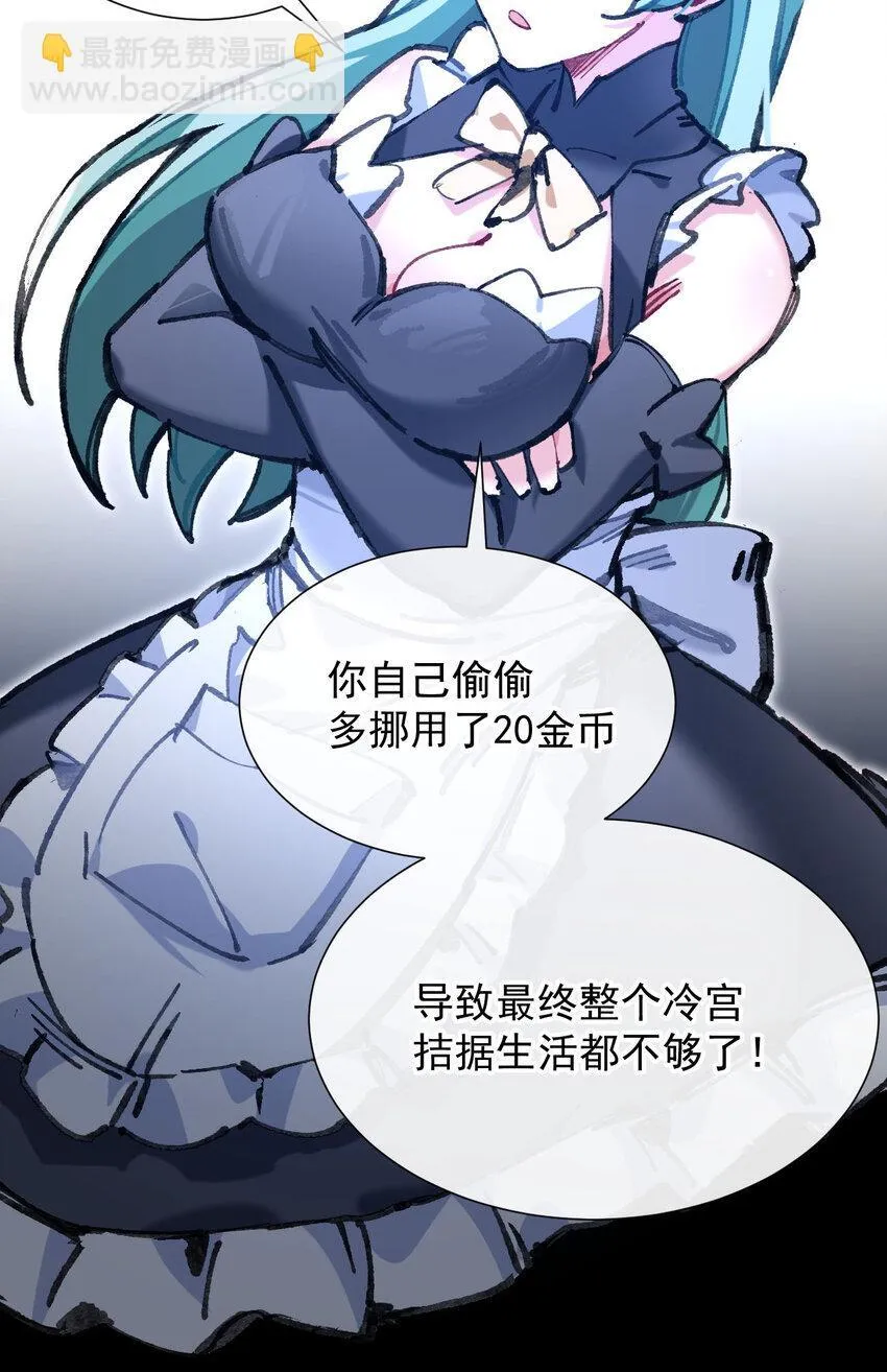 5 葬礼 第4页