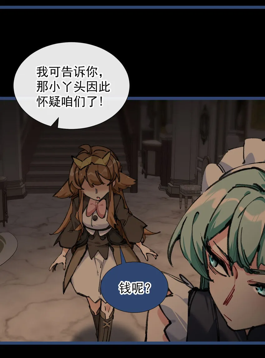 5 葬礼 第5页