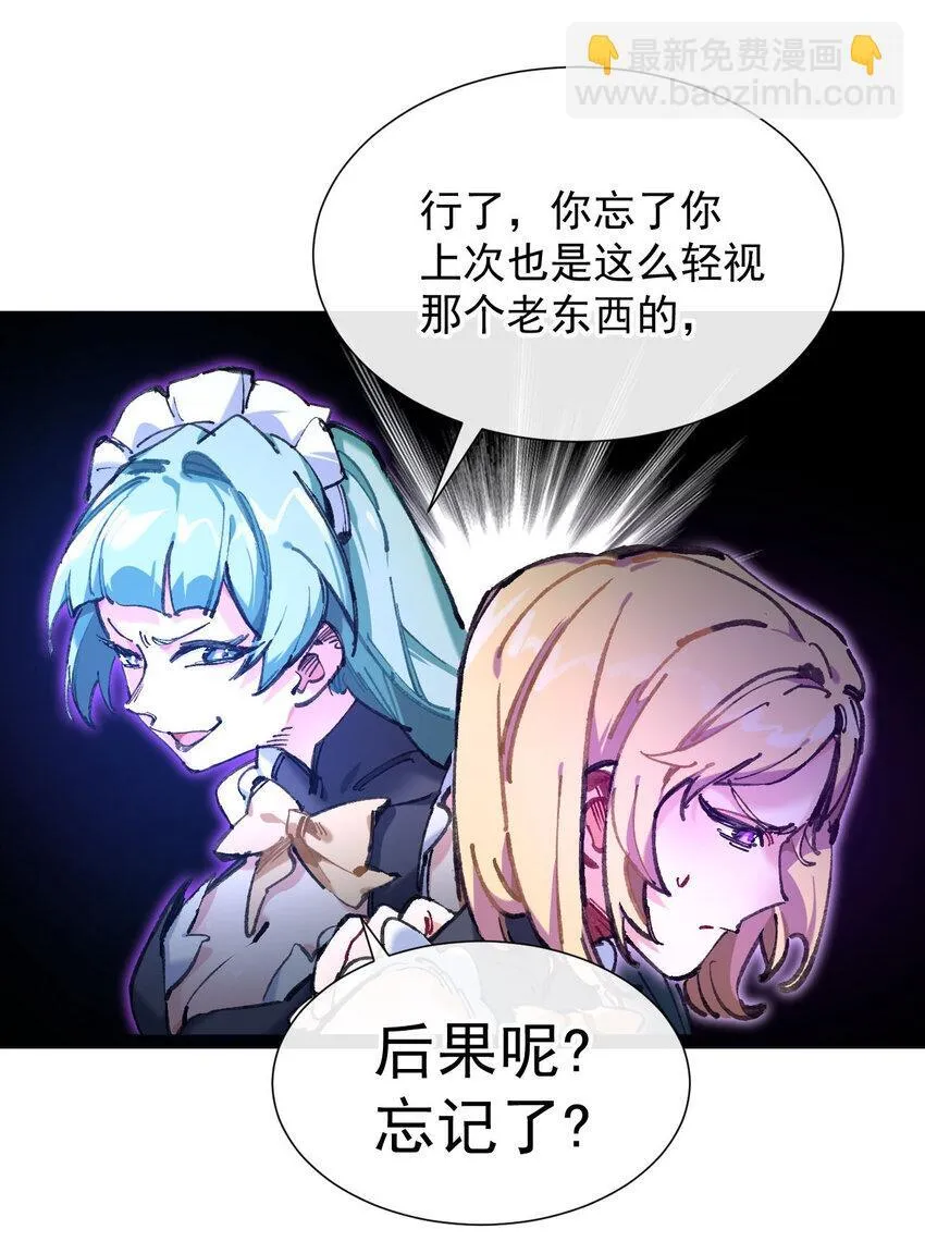5 葬礼 第8页