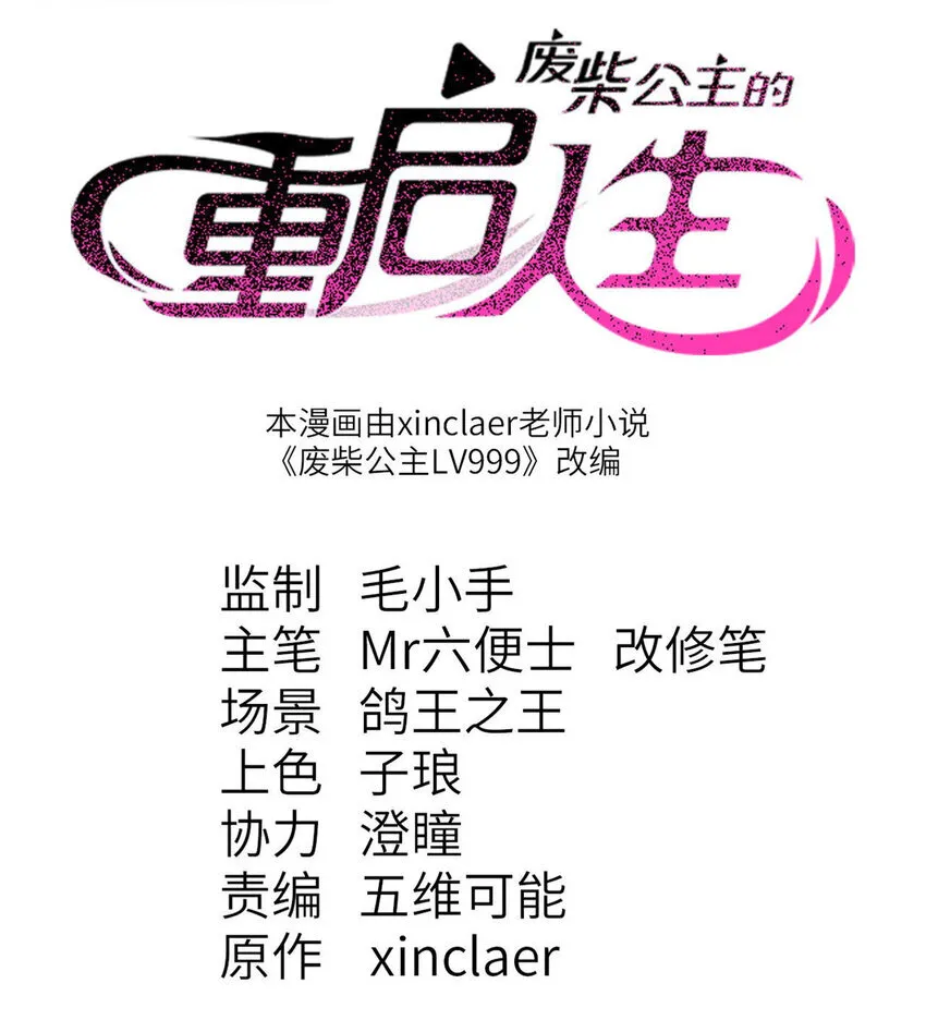 5 葬礼 第12页
