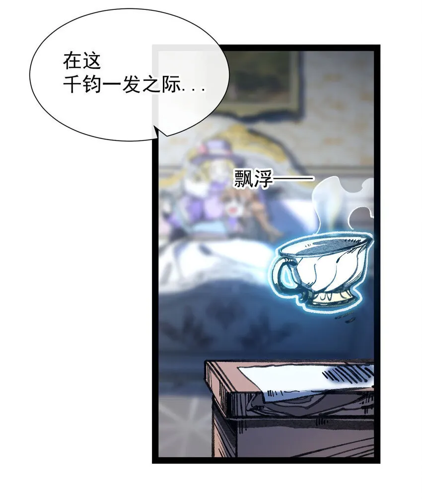 5 葬礼 第18页