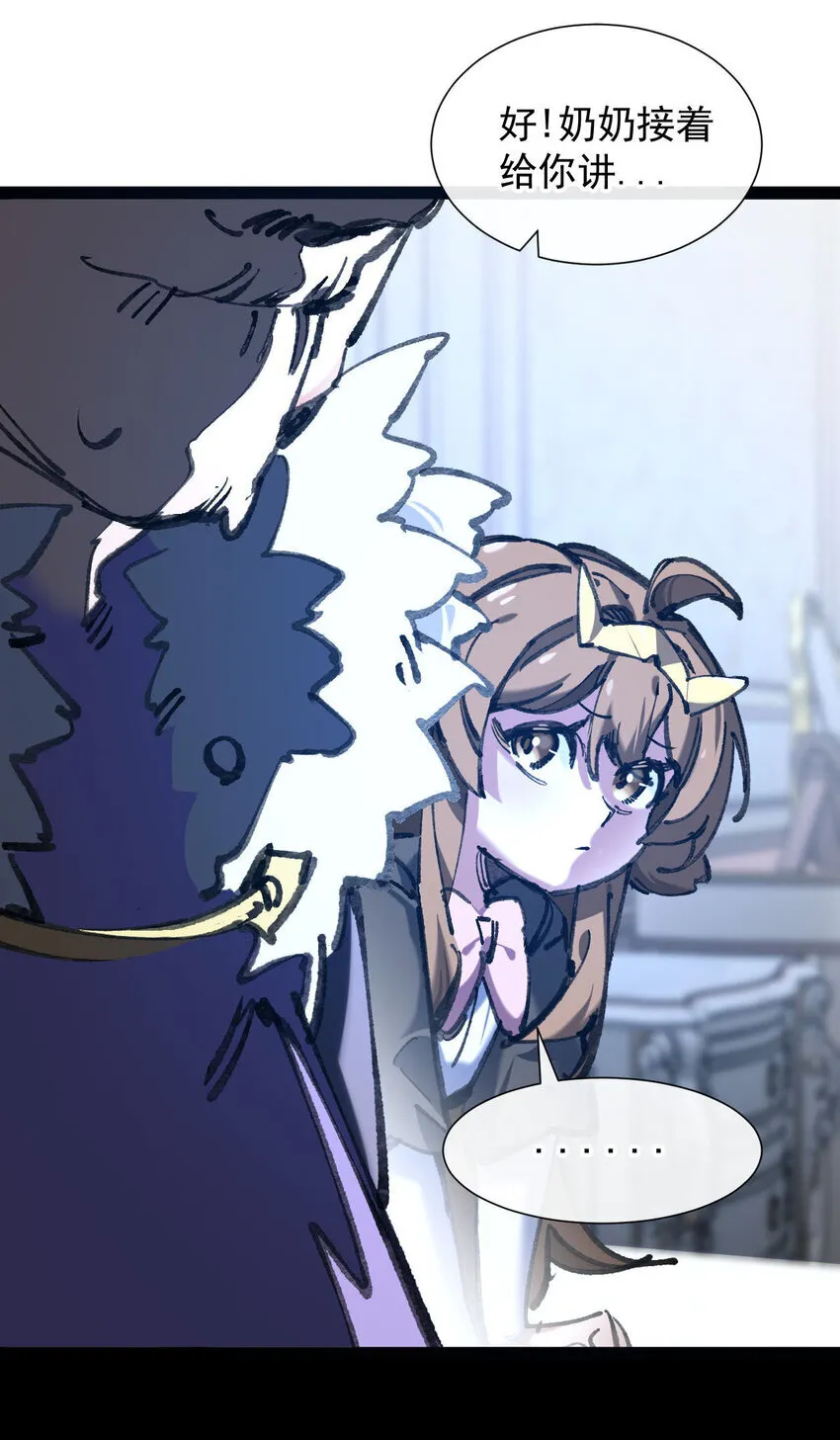 5 葬礼 第21页