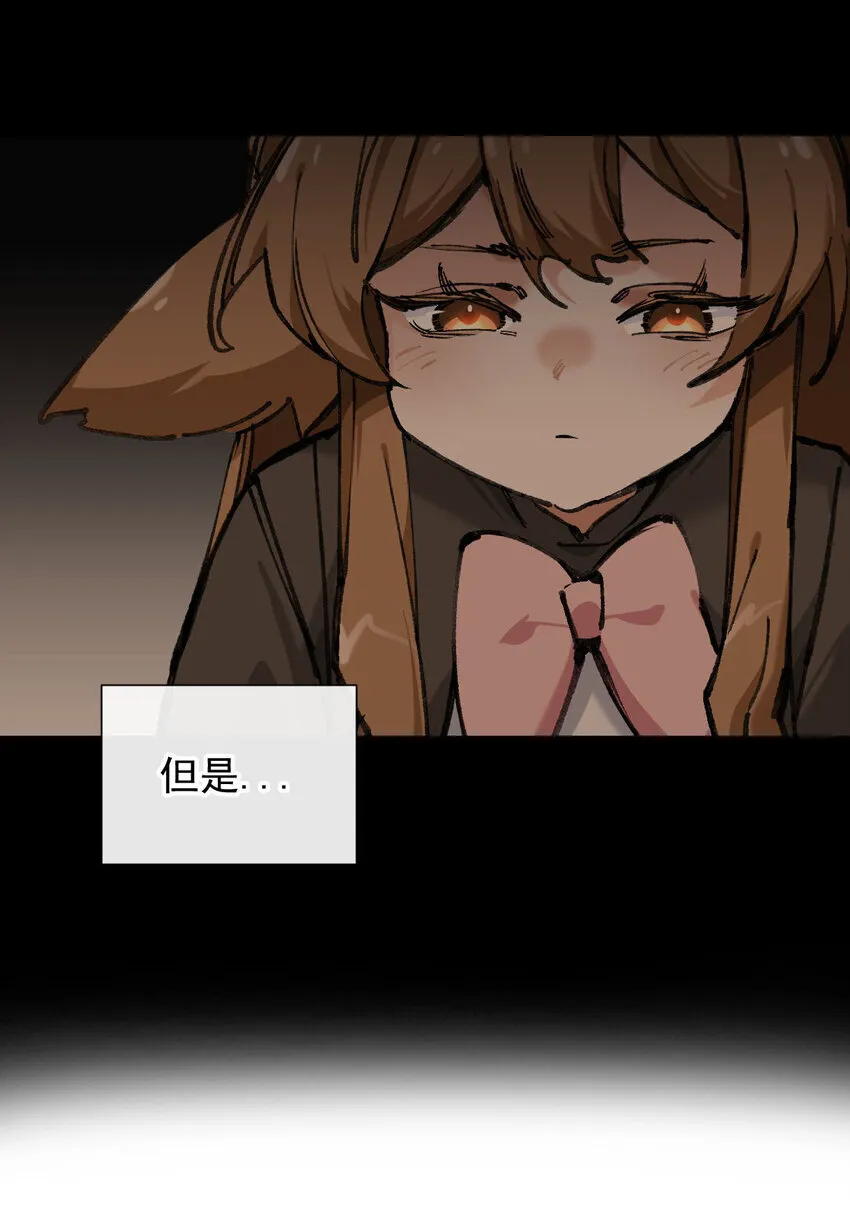 5 葬礼 第24页