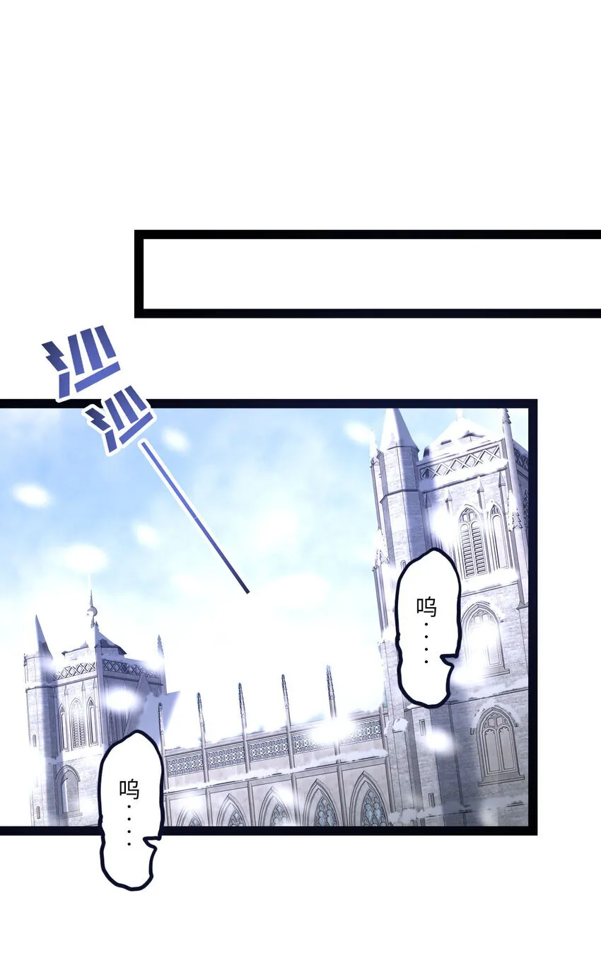 5 葬礼 第30页