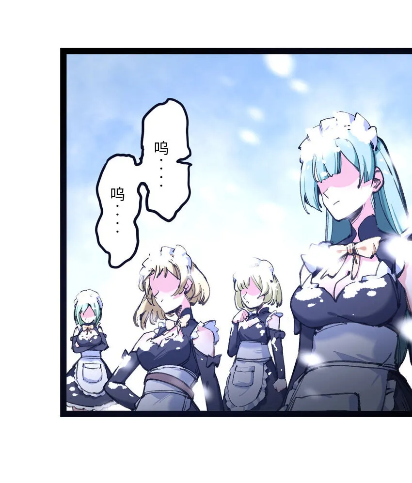 5 葬礼 第31页