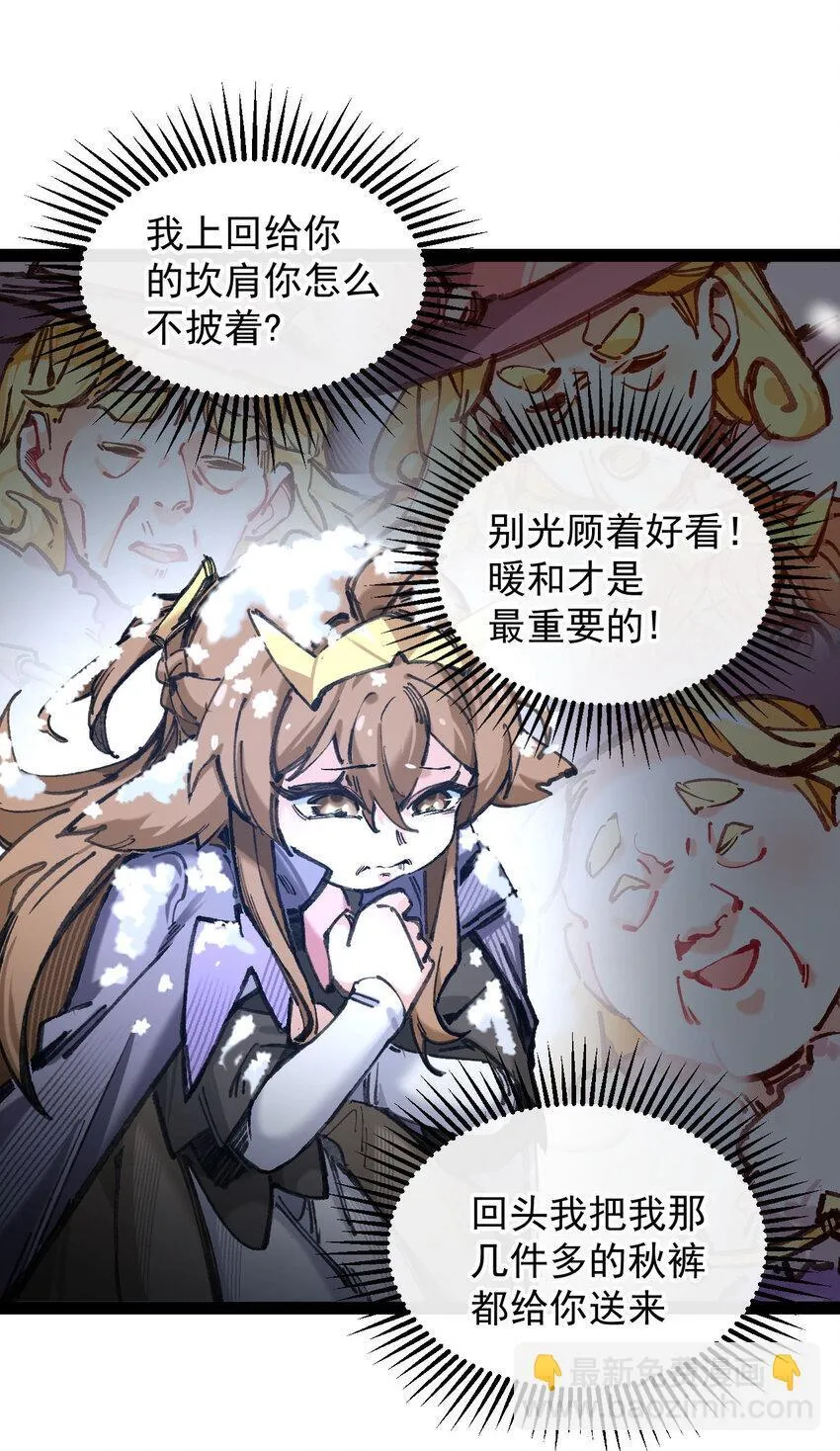 5 葬礼 第33页