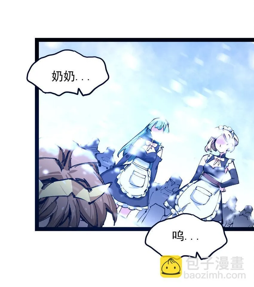 5 葬礼 第36页