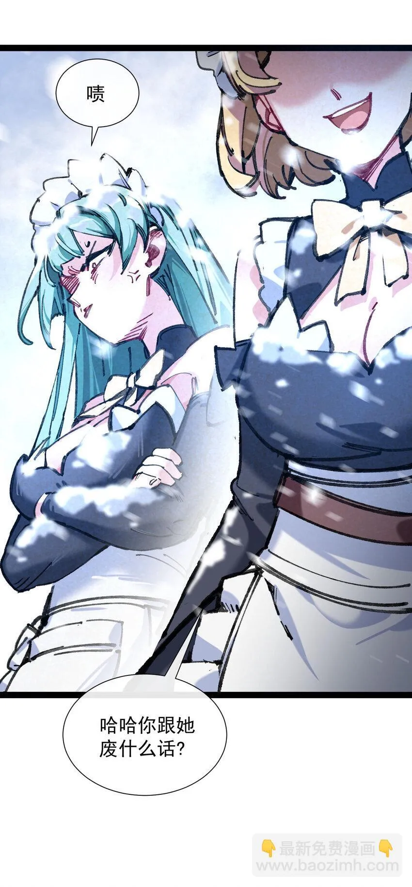 5 葬礼 第43页