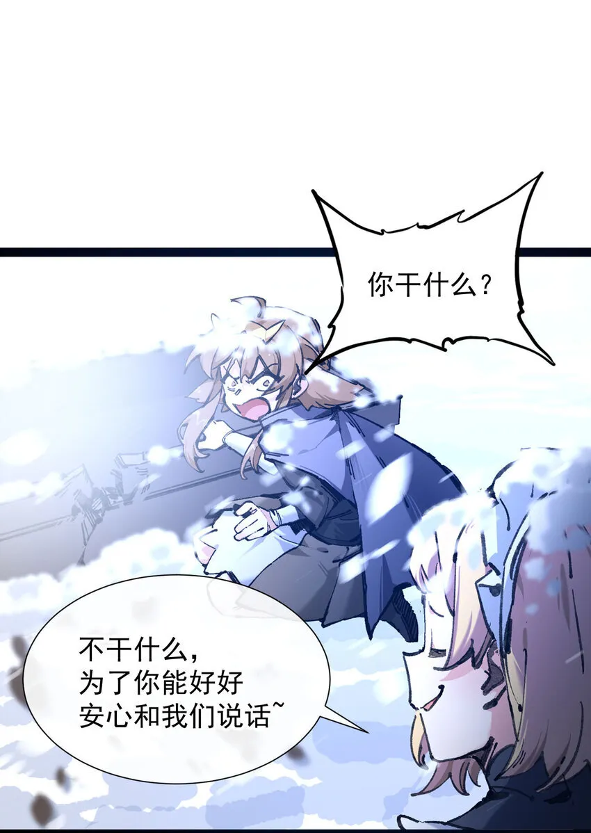 5 葬礼 第45页