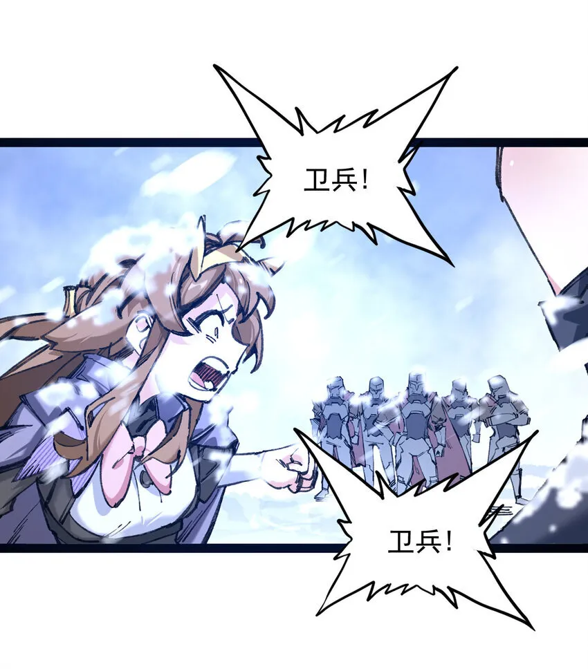5 葬礼 第47页