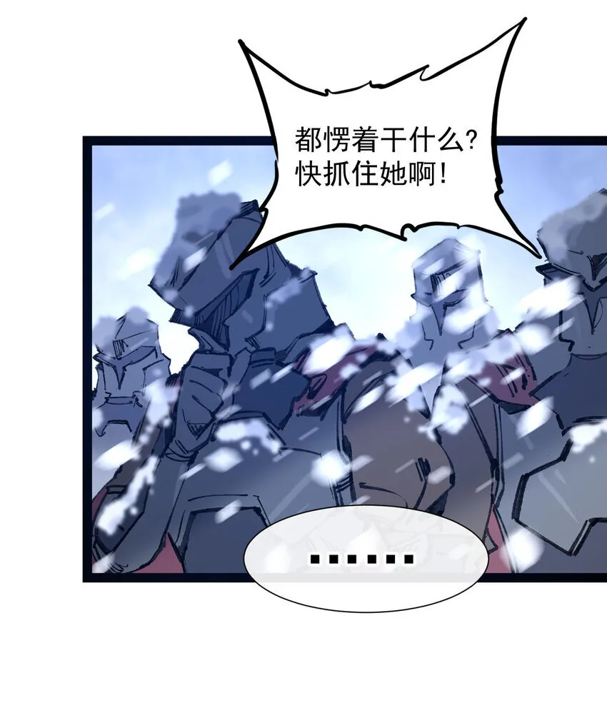 5 葬礼 第48页