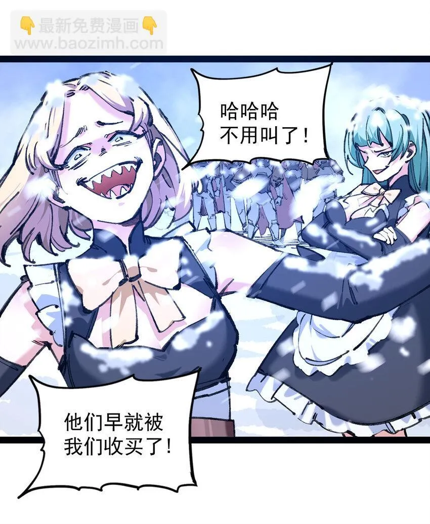 5 葬礼 第49页