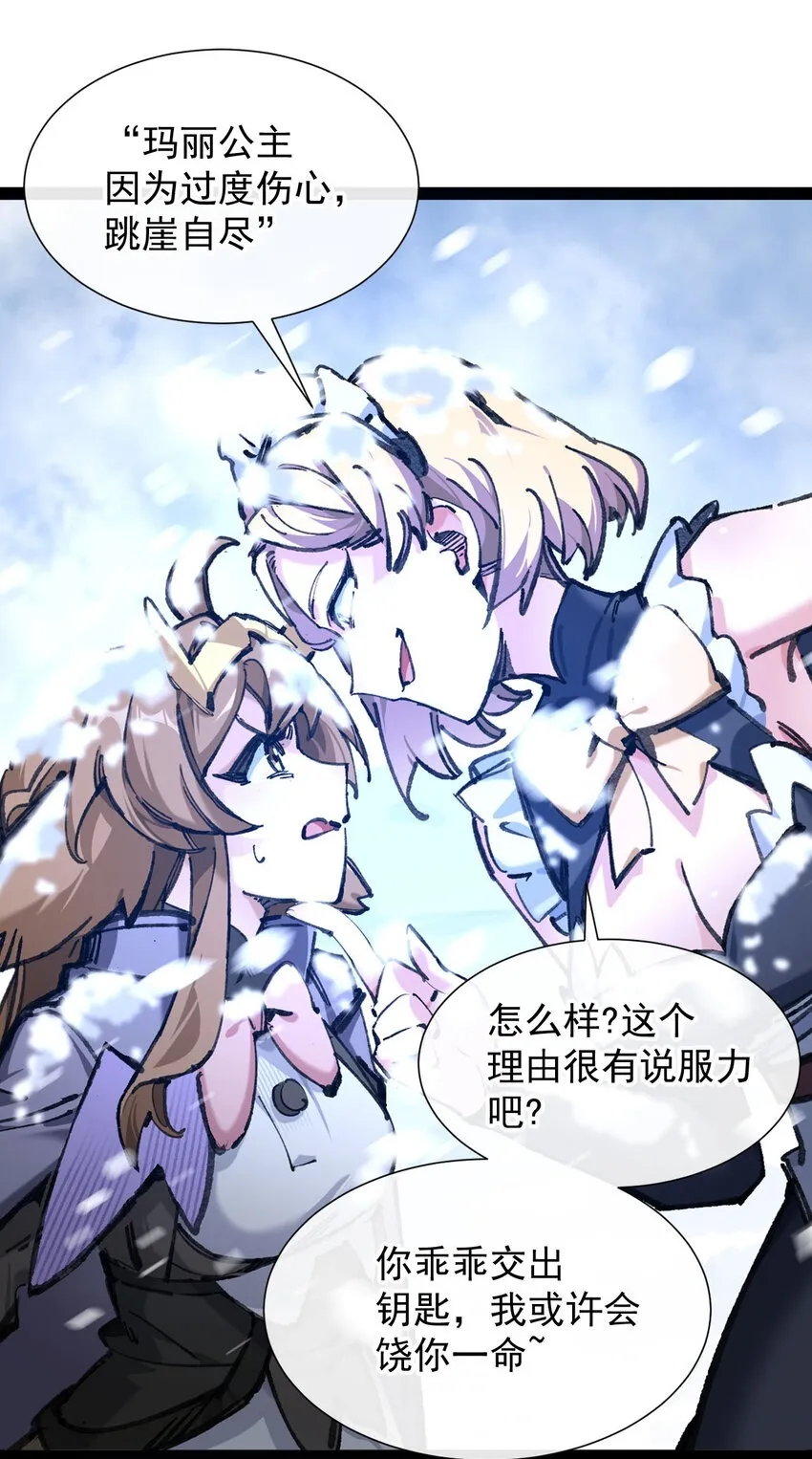 5 葬礼 第50页