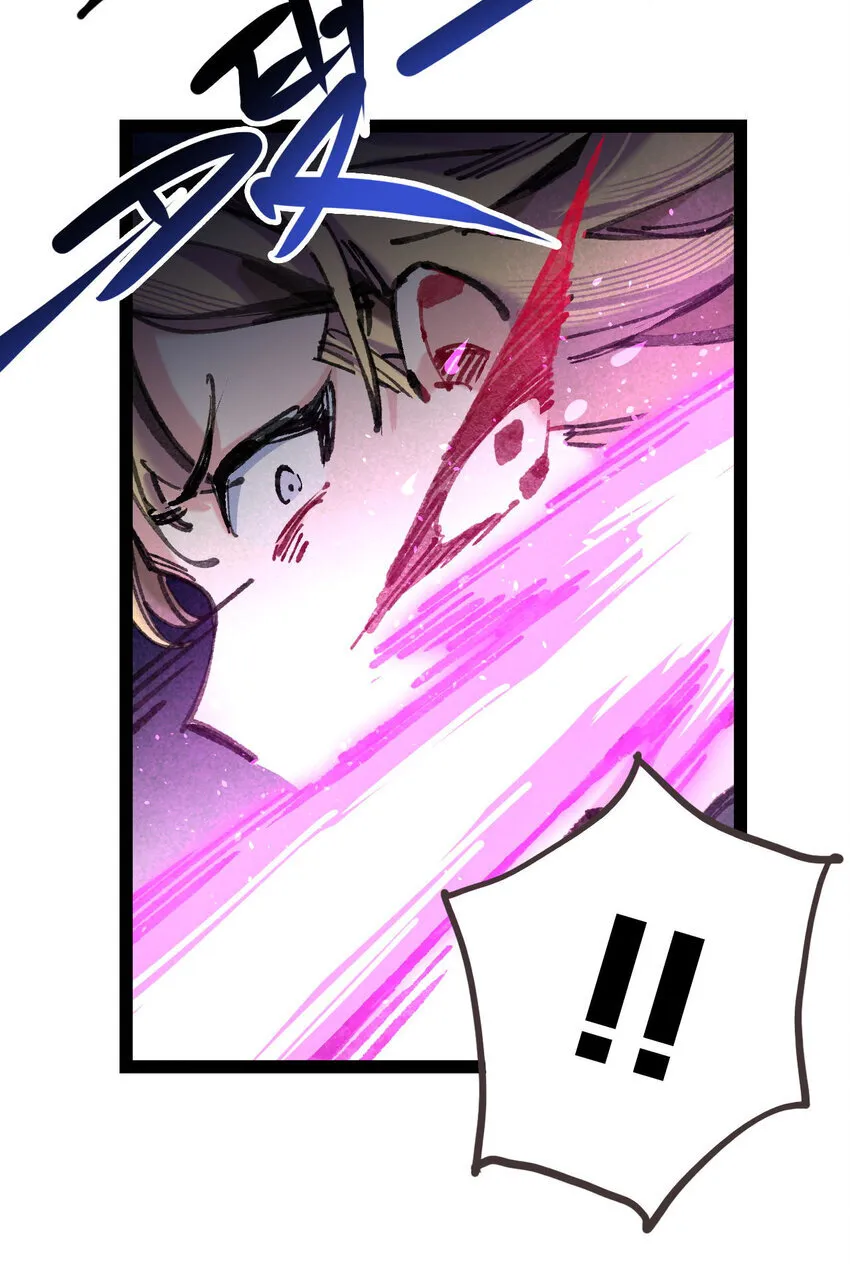 5 葬礼 第57页