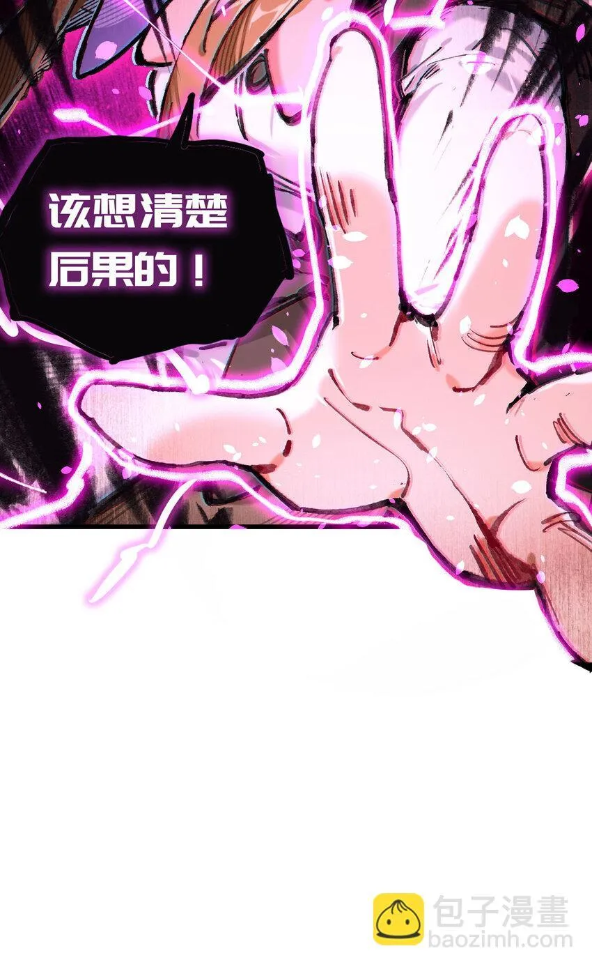 5 葬礼 第62页