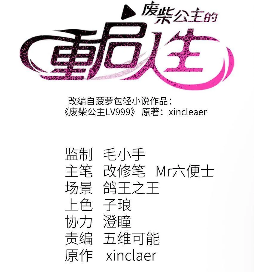 5 葬礼 第66页