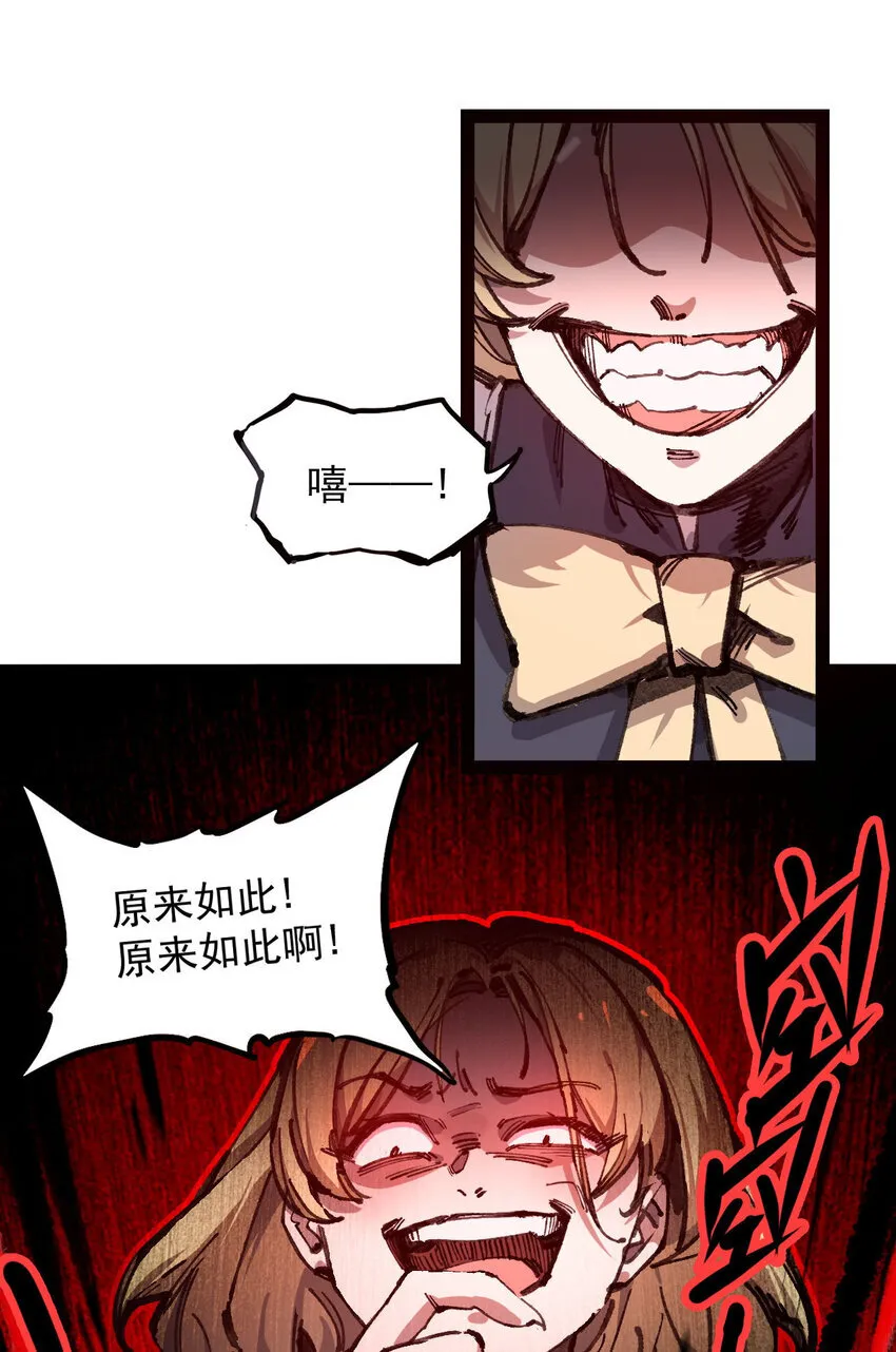 6 诚实与信任 第5页