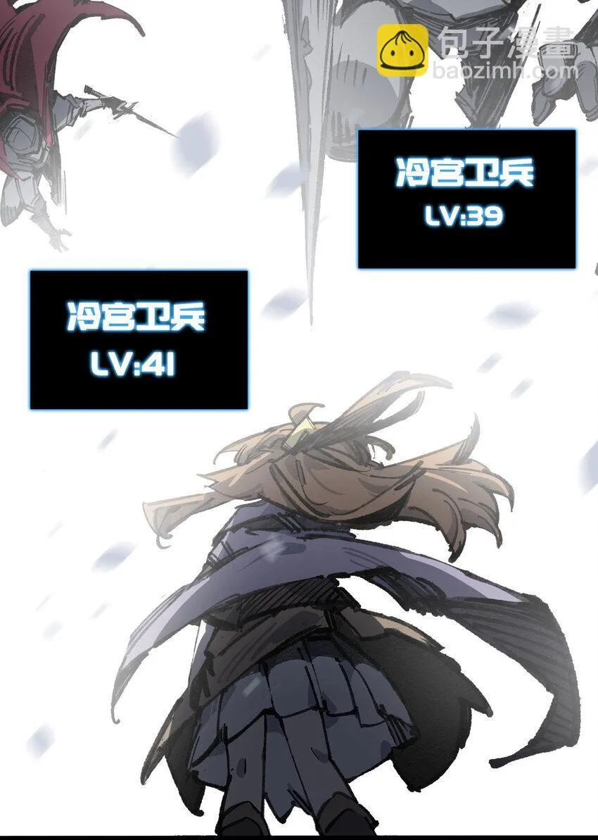 6 诚实与信任 第10页