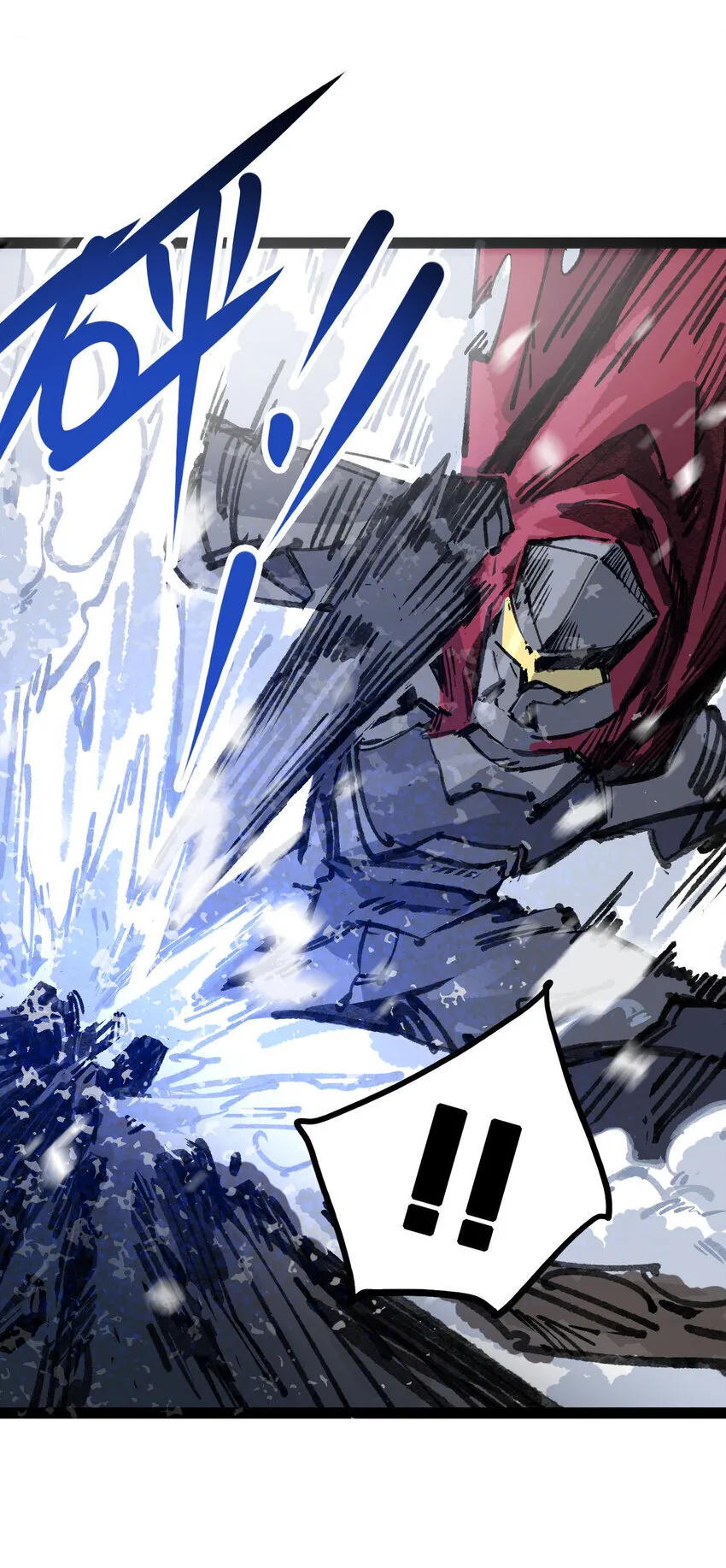 6 诚实与信任 第12页