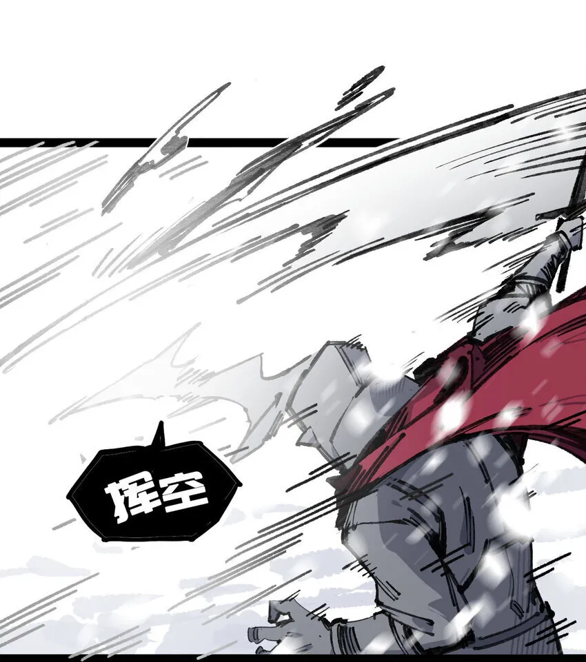 6 诚实与信任 第17页
