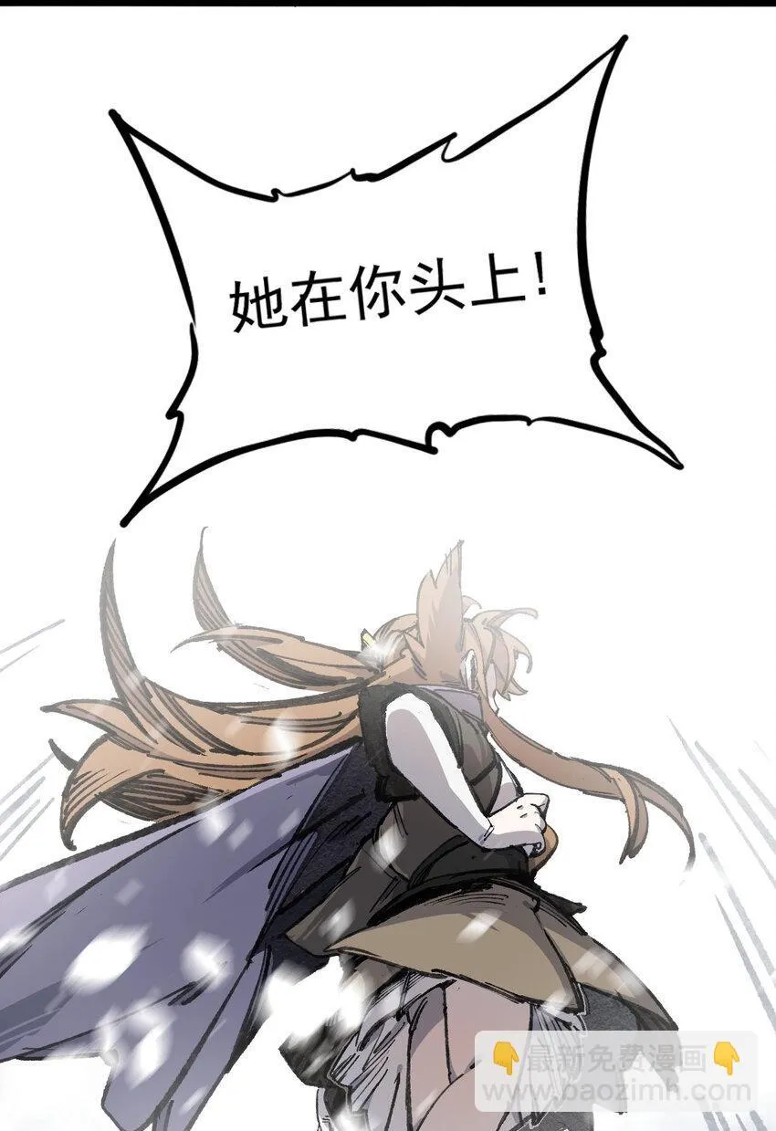 6 诚实与信任 第19页