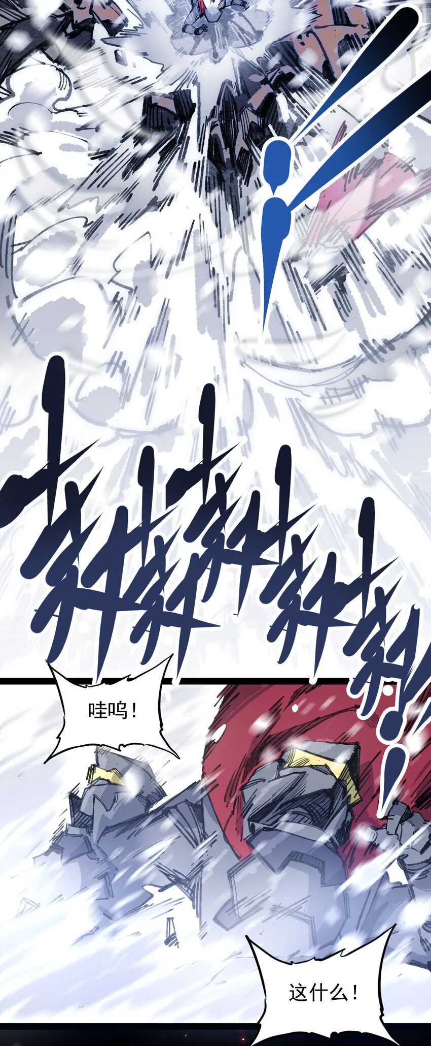 6 诚实与信任 第22页