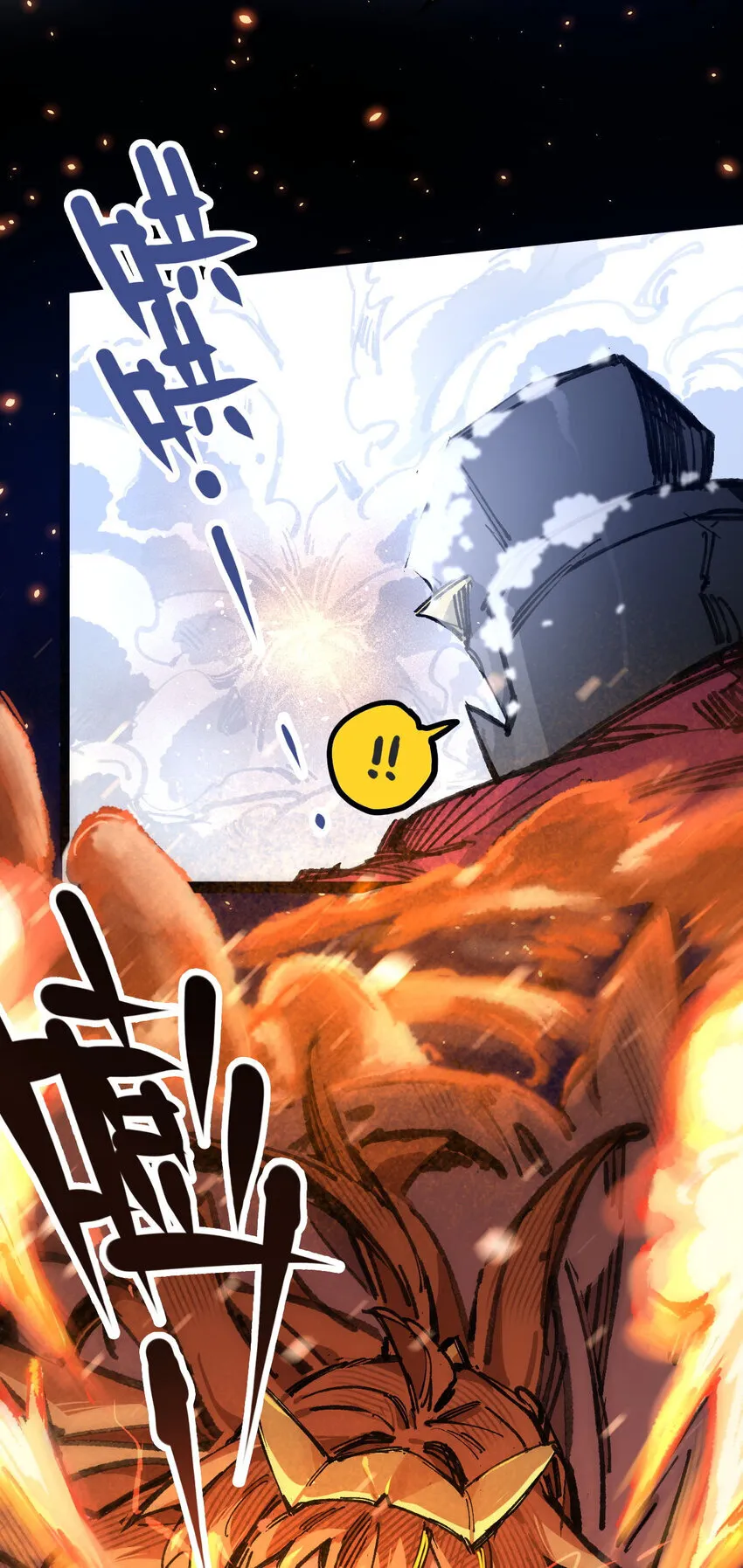 6 诚实与信任 第23页