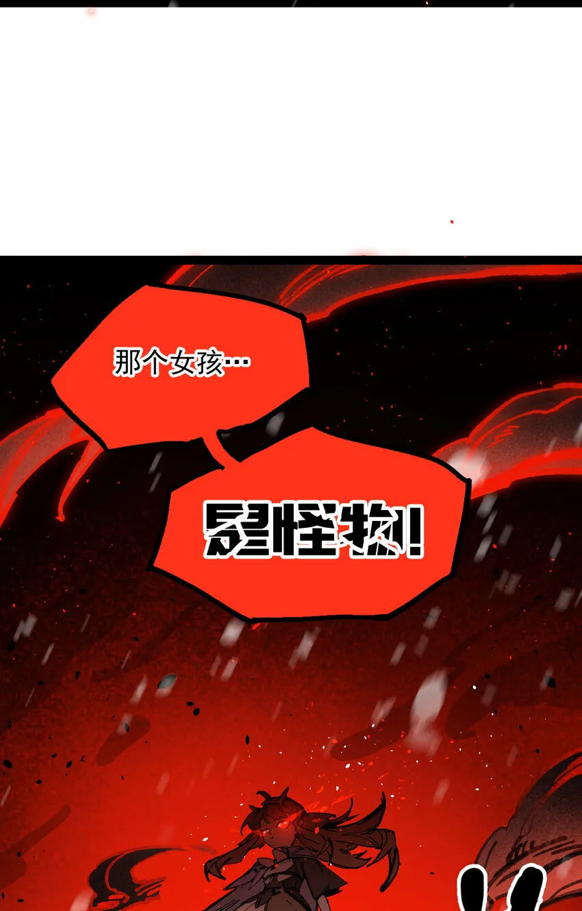 6 诚实与信任 第28页