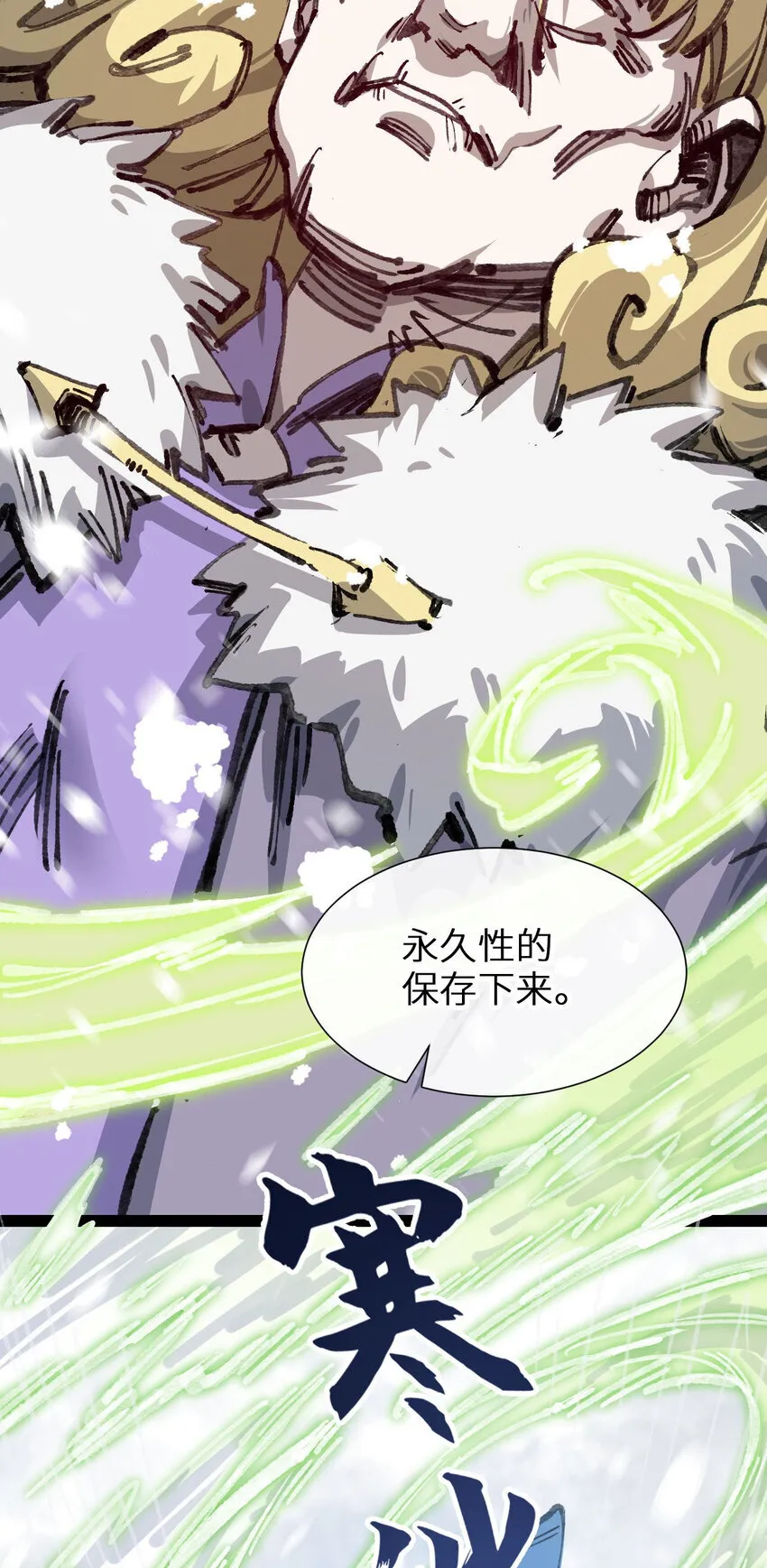 6 诚实与信任 第42页
