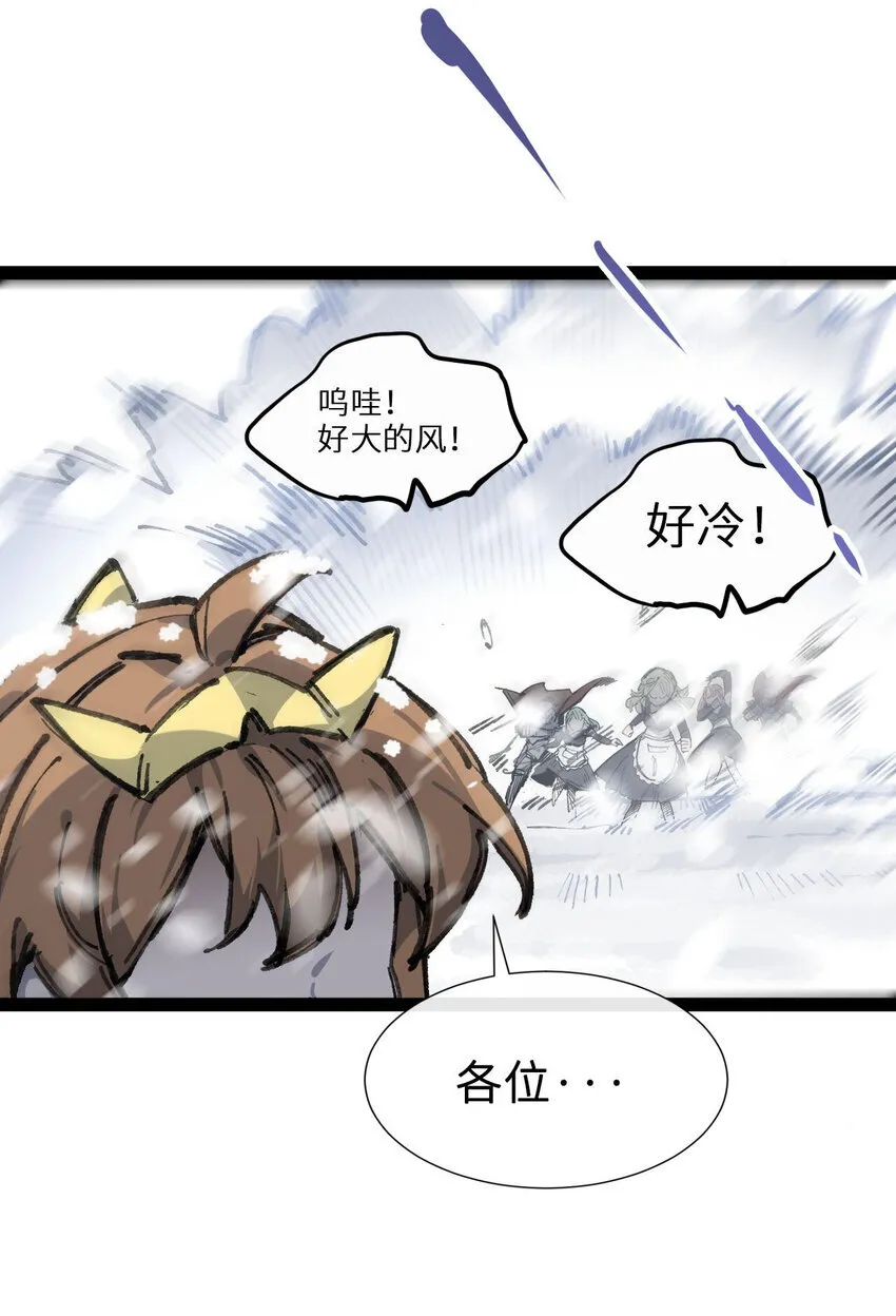 6 诚实与信任 第44页