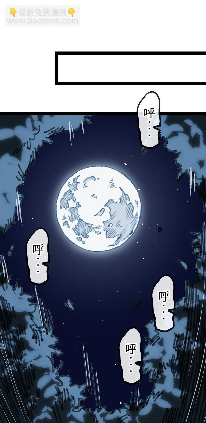 6 诚实与信任 第47页