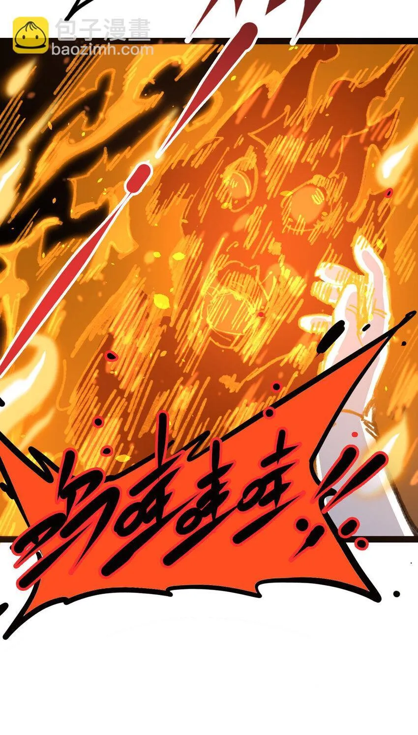 6 诚实与信任 第72页