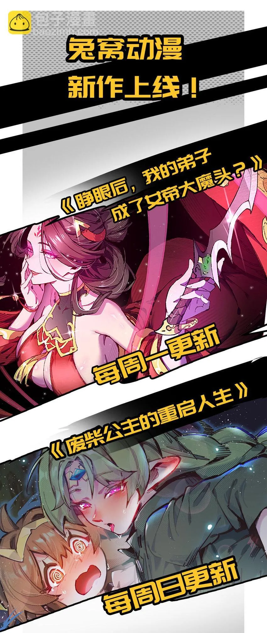 6 诚实与信任 第80页