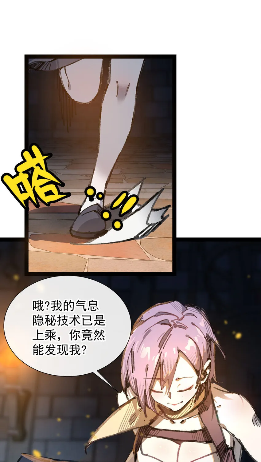 7 三年 第4页