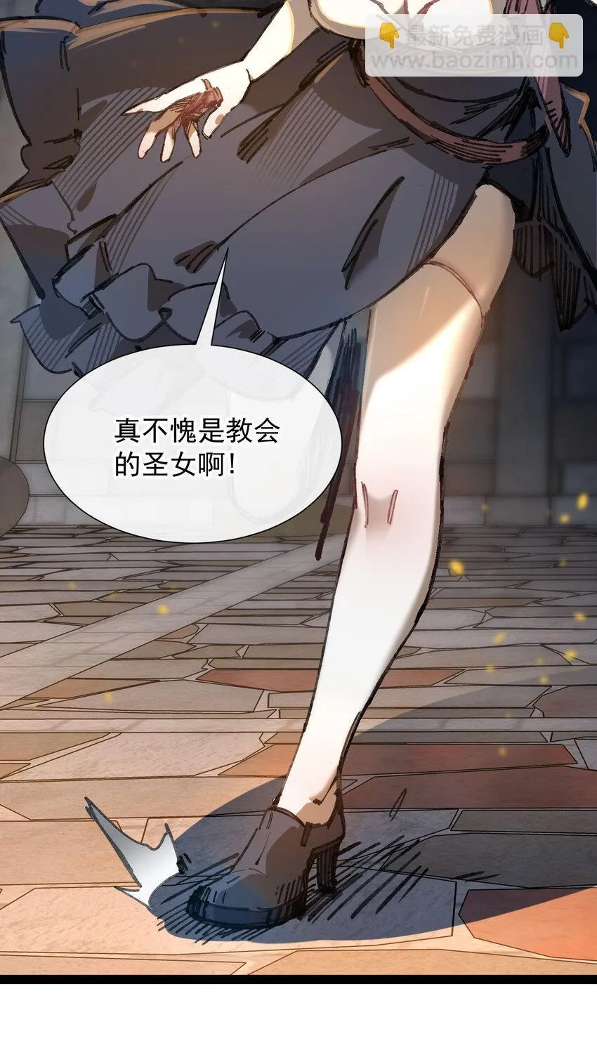 7 三年 第5页