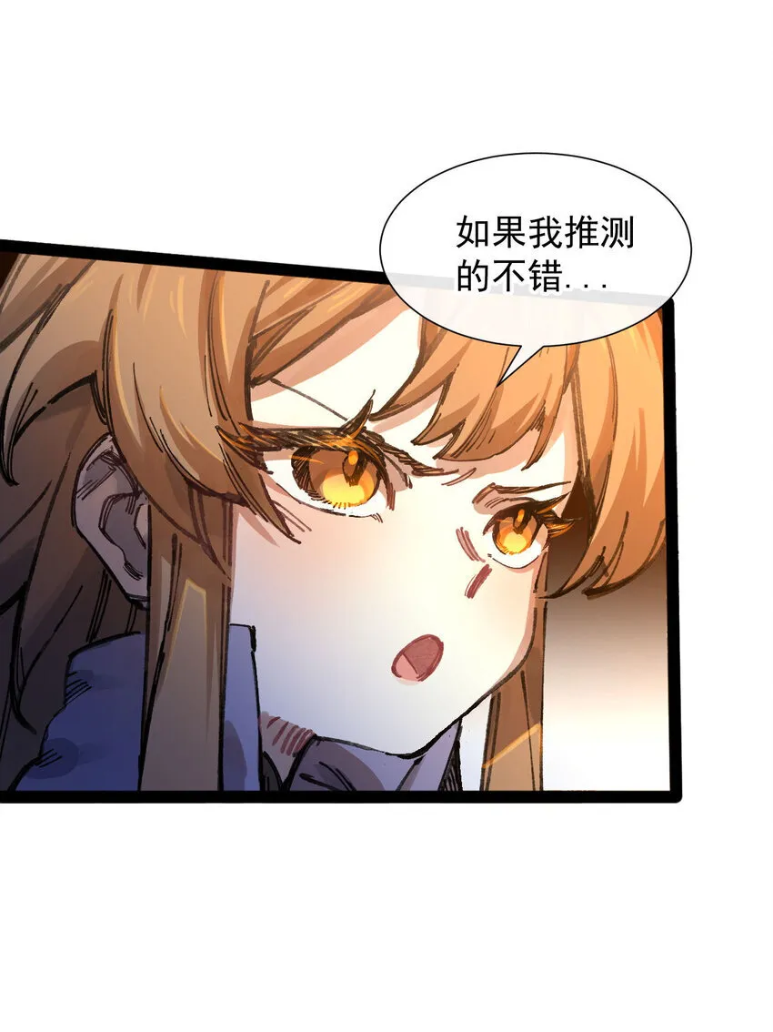 7 三年 第7页