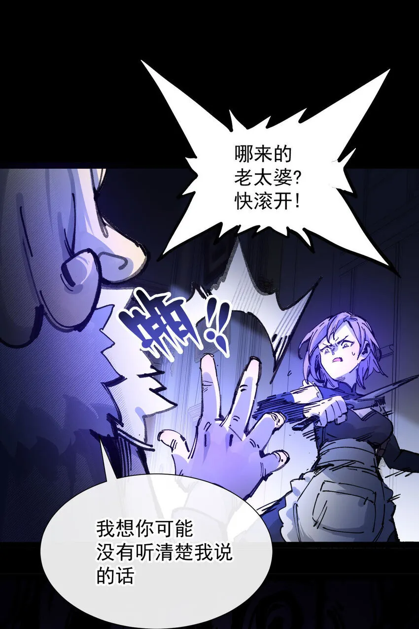 7 三年 第18页