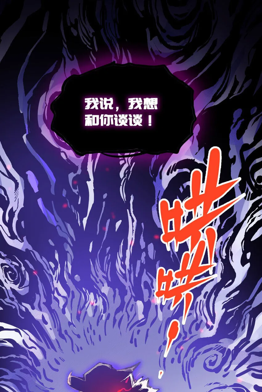 7 三年 第19页