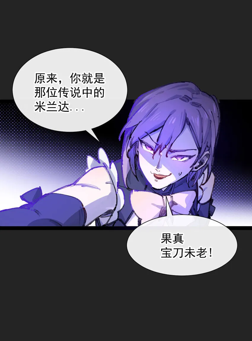 7 三年 第21页