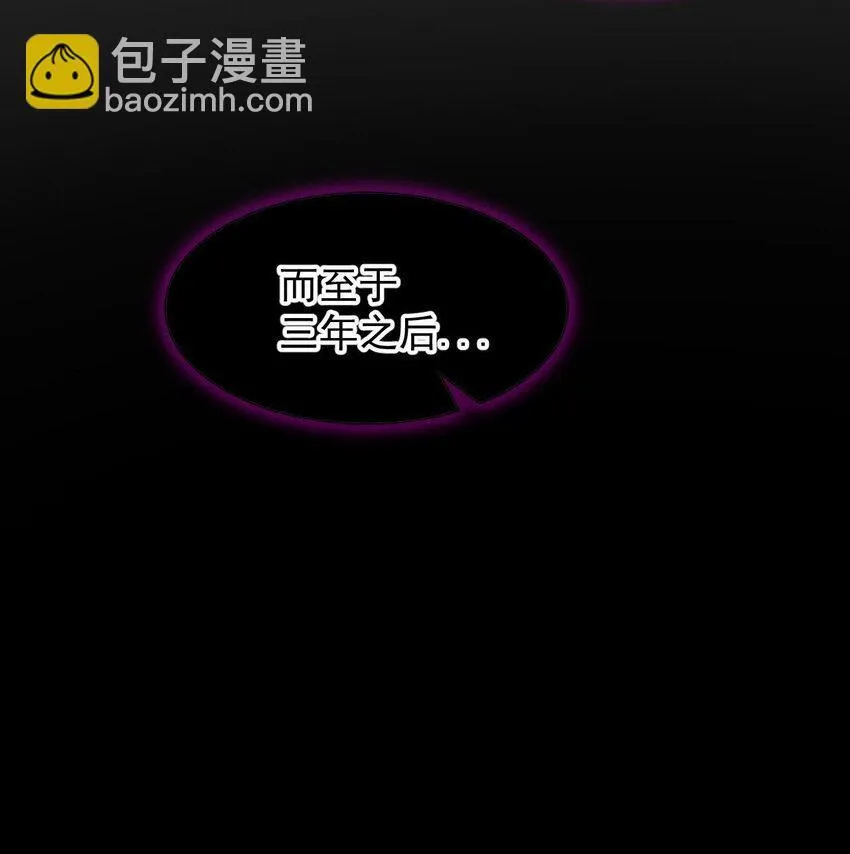 7 三年 第26页