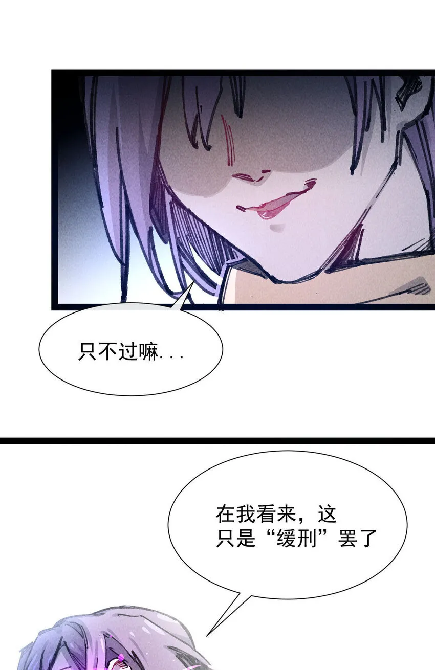 7 三年 第28页