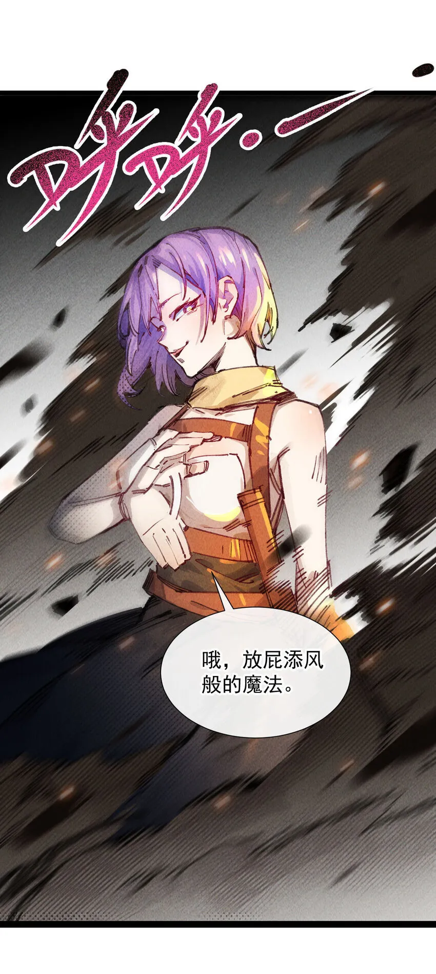 7 三年 第39页
