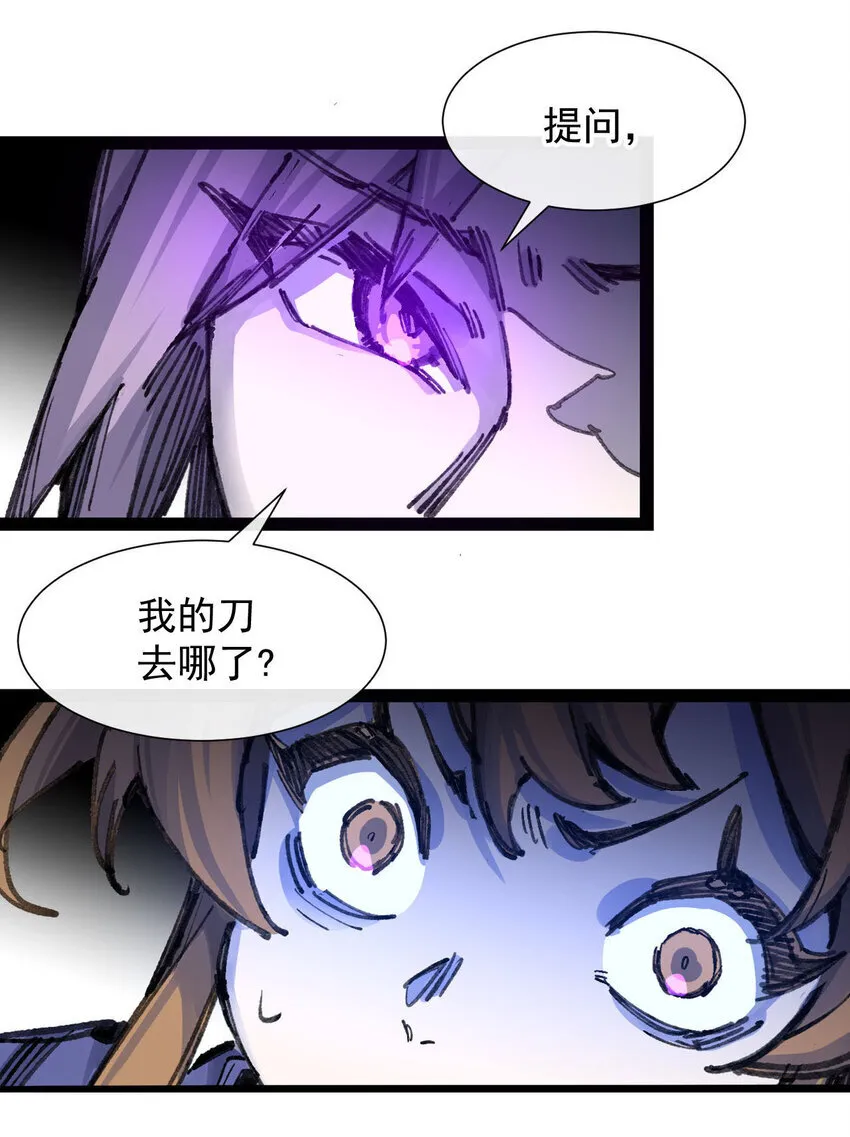 7 三年 第51页