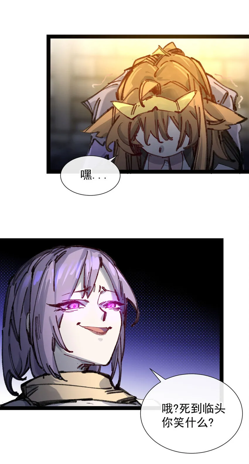 7 三年 第57页