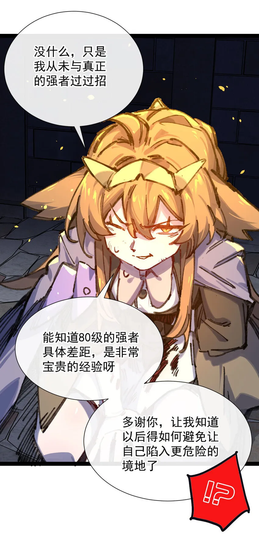 7 三年 第58页
