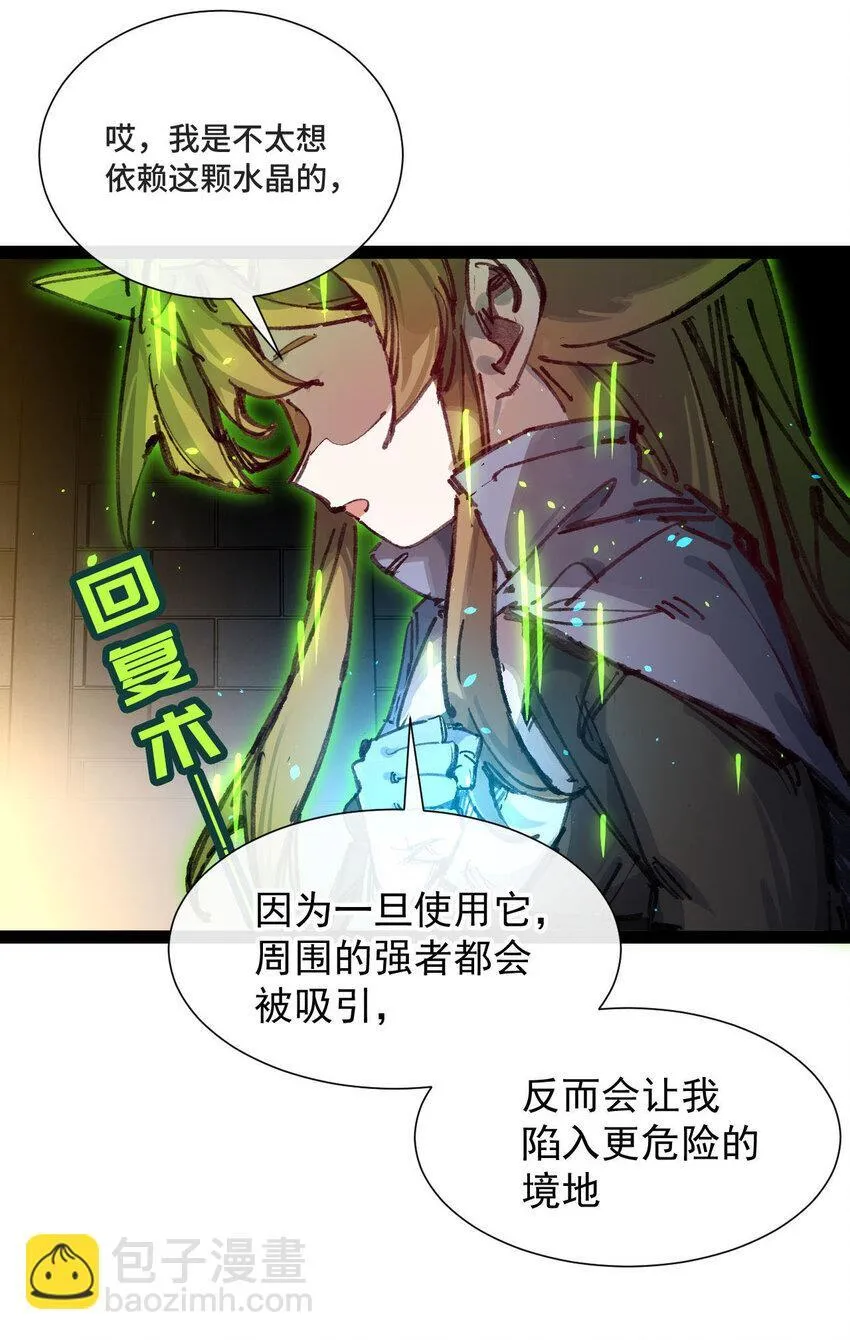 7 三年 第62页
