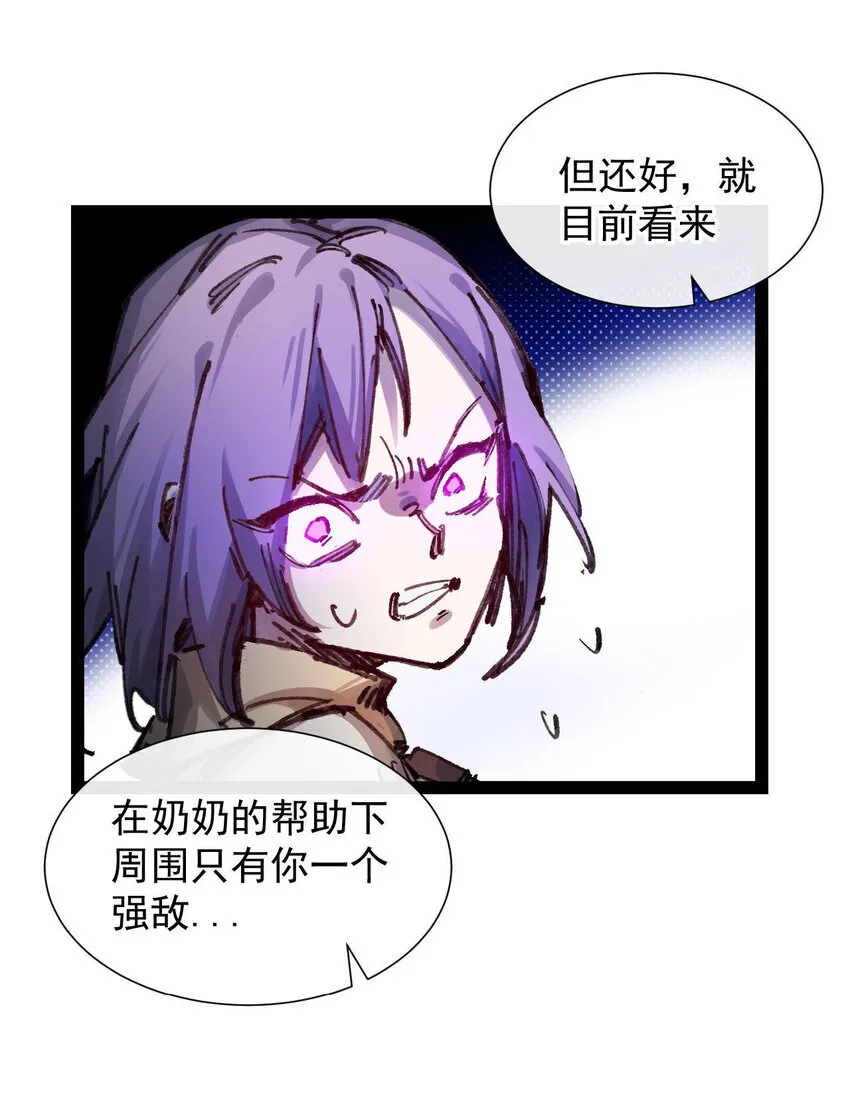 7 三年 第63页