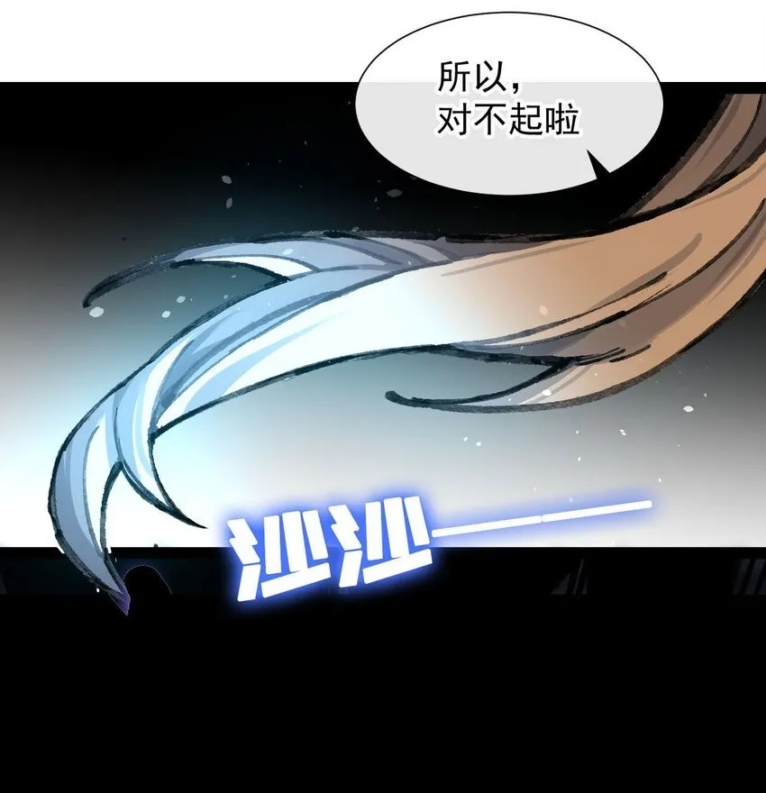 7 三年 第64页