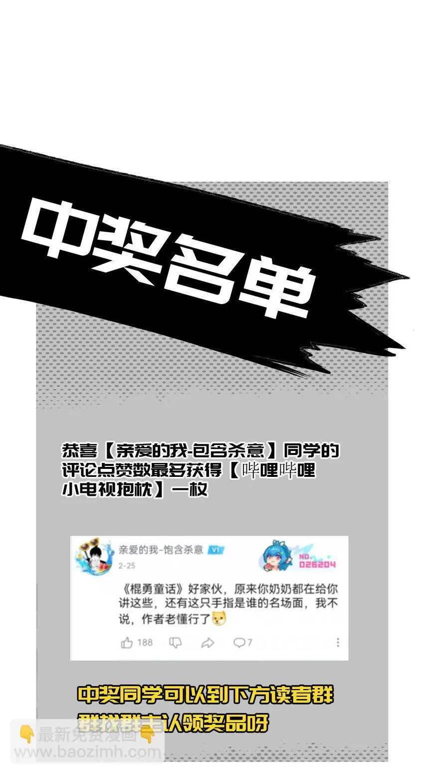 7 三年 第67页
