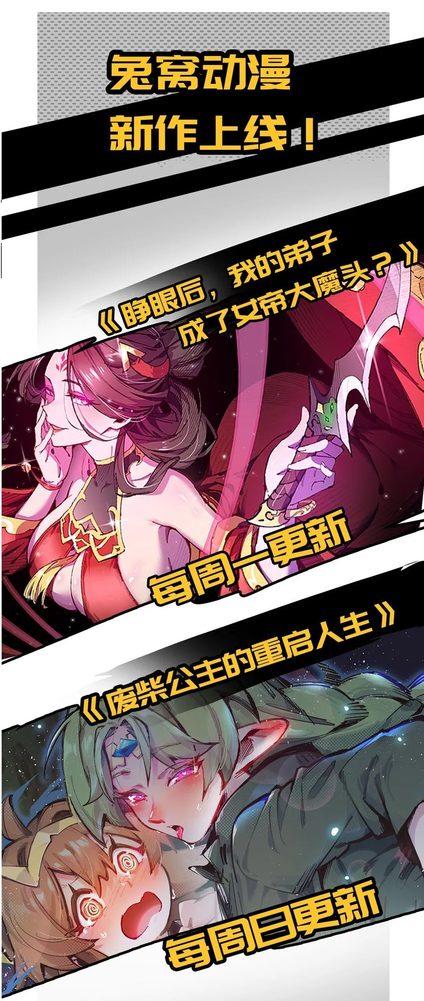 7 三年 第68页